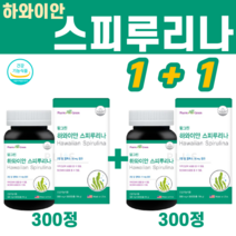 HAWAIIANSPIRULINA 하와이안 스피루리나 원액 농축액 알칼리성 음식 복합식품 항산화 미래식량 결정셀룰로스 피부장벽관리식품 피부 주름 탄력 산화스트레스 피코시아닌