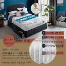 라텍스 매트리스 천연라텍스 침대 싱글 신혼 수면매트 독립스프링 폼두꺼운 노인 비만 메트리스, K