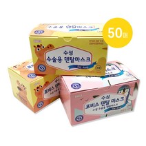 [아동용마스크] 수성덴탈마스크 비말차단 흰색 분홍 노랑 50매, 1박스