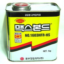 땜쟁이 맥스본드1KG NO.1603HFR-HS | 전기 전자부품 | 전기전자용 접착제 | 난연접착제