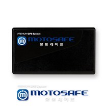 GPS 위치추적기 모토세이프 MOTASAFE 901-QG 차량용, 단품