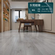 pvc 바닥재 방수 거실 바닥 셀프 시공 장판 스티커, 품목 번호 901