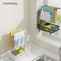 로모주 벽걸이 부착식 3단 다용도 행주걸이대 수세미 거치대, 블랙