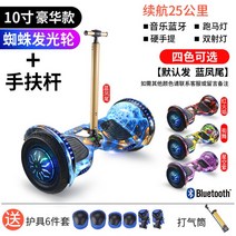 댄스 전동휠보드 전동킥보드 10인치 타이어 전기킥보드 블루투스 발광휠 호버보드, B. 10팬블루