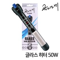 신바람 클리오네 글라스 히터 50W BT-801