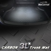 바이오카매트 벤츠 2세대 CLA(C118)(20년 2월~20년 4월12일 까지 장착가능 20년 4월13일~장착X)_3D 트렁크 매트