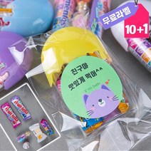 귀여운 간식 포장 선물 유치원 생일답례품 행사 단체