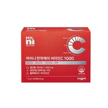 마이니 면역케어 비타민C 1000 고함량 비타민씨 비타민B군 아연 나이아신 항산화 천연유래, 2개, 200정