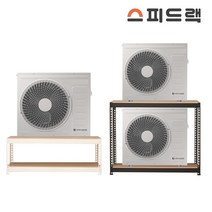 스피드랙 에어컨 실외기 선반 다이 앵글 설치 1단 2단, 화이트, 500 x 400, 600(h) - 2단, 1개