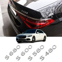 엠에스파츠 MS 벤츠 이니셜 마이바흐 엠블럼 신형타입 자동차 튜닝 용품, s클래스 레터링 s680블랙