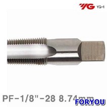 Foryou22171 와이지원 파이프탭 74mm 1개 롱 날 탭 초경 드릴 기리 공작