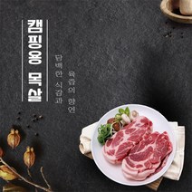 -봄날장터- 캠핑용 목살 400g (2팩/4팩), 캠핑용 목살 4팩
