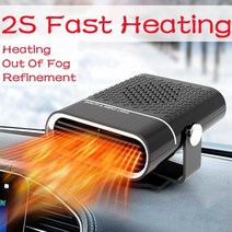 가정용 미니 벽난로 전기 온풍기 사무실 캠핑 히터팬 소형 usb 충전식 원룸 열풍기 12v24v 자동차 히터 전기 가열 팬 휴대용 전기 건조기 앞 유리 김서림 서리 제거 장치, 흰색 260w