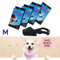 닥스훈트 산책 에티켓 매너견 천입마개 튼튼한 시츄, 상세페이지 참조