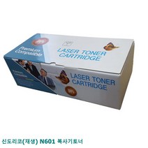 신도리코(재생) N601 복사기토너, 1, 본상품선택