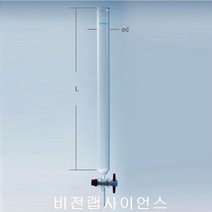 비전랩사이언스 크로마토그래피 컬럼 PTFE 콕크 기본형 용량 85ml/길이 250mm, 1개