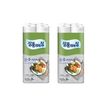 순수 키친타올 160매 8롤 x2팩, 잘풀리는집 순수 키친타올 160매
