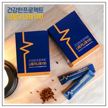 시나브로129 요소랩 나토키나제100 스틱형 기능성낫토 발효대두 청국장환 낫또환, 30포, 3g