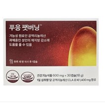 1+1 닥터블릿 푸응 팻버닝 2박스, 30정