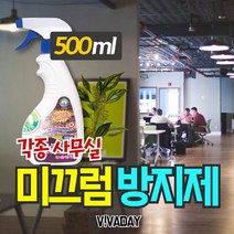 아이디어생활용품 마루바닥 미끄럼방지제 논슬립큐 500ML 리빙편집샵, 1