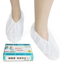 Classy 일회용위생덧신Classy 위생덧신 일회용덧신 비닐덧신 위생신발 위생용품, 일회용덧신(흰색)(50개입)