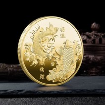 동전 기념 주화 수집 중국 잉어 물고기 행운을 빕니다 소장품 실버 골드 코인 럭키 마스코트 품 선물 인테리어 소품, 1