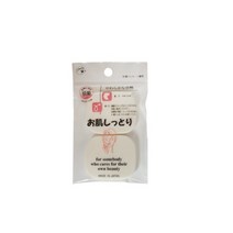 [1322] 카론 사각 실리콘 분첩 2P (20-132), 단품