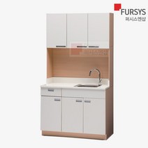퍼시스 싱크대 인조대리석 시스템 모듈 수납장 조합형 사무실 탕비실 병원용 간호실 WAS128ALR, L형 LTWW