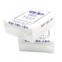다용도 스펀지 스폰지 세척 판화 찍기 미술용 - 2개입, 2개 1세트