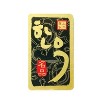 한우 스티커 ST-01