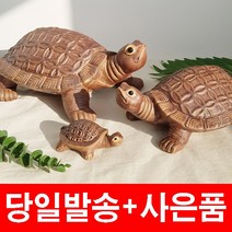 인기 보동공방심플마블코끼리 추천순위 TOP100 제품