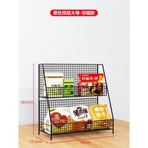 파렛트랙 파레트랙 앵글 선반 진열장 과자진열대 베란다 편의점매대 수납장 조립 창고, 2단 L(블랙)