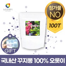 100% 국내산 꾸지뽕열매 꾸찌뽕차 음료 꾸지뽕 구찌뽕 구지뽕 넉넉한 대용량 100 티백, 1봉 100티백