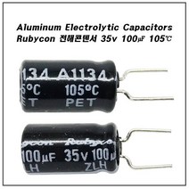 전해콘덴서 35ZLH100MEFCTA6.3X11 A1134 35V100UF 105