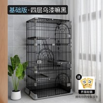 캣휠 고양이 킷타워 대형 놀이터 애완동물 용품 고양이 케이지 빌라 홈 집 대형 공간 화장실 실내 낙원, 05 5