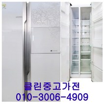 중고냉장고 삼성 지펠 800L급 양문형냉장고
