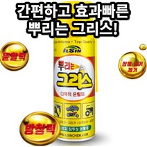 뿌리는구리스 다목적 윤활제 스프레이 부식방지 물구리스, 일신다목적윤활제420ml, 1개