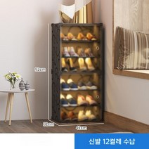 모듈 진열 베란다 신발장 가정용 소프트 캐비닛 홈 랙 도어, 크기, 서리 문 1열 6층