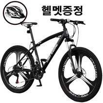 [해외직구] 쇼핑타임 쇼핑타임 산악자전거 MTB 팻바이크 출퇴근 (국내착불&사은품 증정), 신형/26인치, 27속, 회색