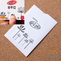 굿마켓 250매 일회용 봉투컵 정수기봉투컵 생수종이컵 정수기종이컵 위생봉투컵