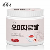 오미자 열매 분말 문경 가루 야생 인제 파우더 국내산 오미자 순수 강원도 양구 프리미엄 리그난 비타민A