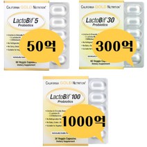 캘리포니아골드뉴트리션 CGN 락토비프 프로바이오틱스 50억 300억1000억 유산균, 300억유산균 60캡슐 2개월분