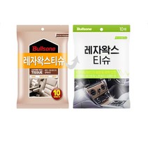 차량 내부 청소 레자왁스 티슈 대시보드 차체내부광택, 1개