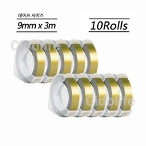 또각이 리필 테이프 9mm x 3M 10개입, 골드