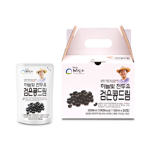 하늘빛 무첨가 진짜 소화잘되는 아기 임산부 검은콩 전두유20팩