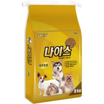 도비 나이스 8kg /강아지사료