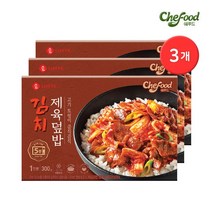 롯데 쉐푸드 김치 제육 덮밥 300g 3개