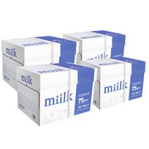 [한국제지 밀크] 한국 밀크 A4 복사용지(A4용지) 75g 2500매 4BOX(10000, 상세 설명 참조