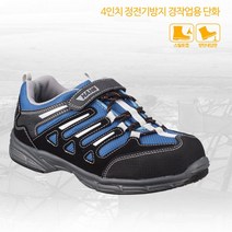 발보호 정전기 방지 절연 안전화 벨크로 현장화 공장, 한스 HS-38 알래스카, 240