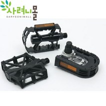 인터바겐 자전거 MTB 산악 접이식 평페달 페달 패달, 자전거페달 일반형 실버